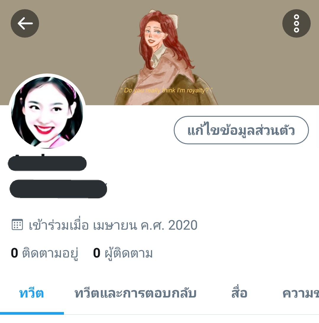 มีใครจะตามเจ้าหญิงไปบ้างมั้ยคะㅠ ㅅ ㅠ