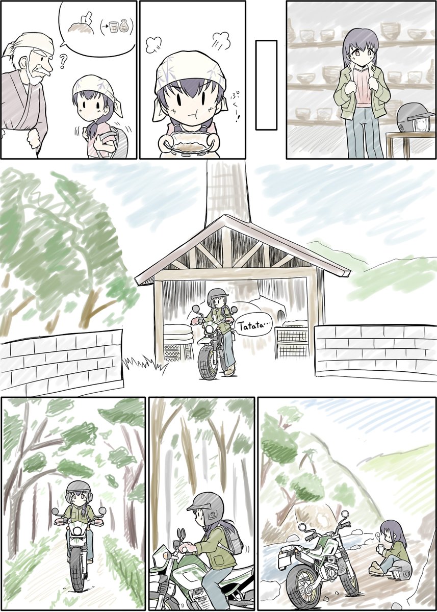 【再掲】藤原肇ちゃんのCMマンガ(ヤマハSEROW250)。変わるけど変わらないセローの頑固なイメージが肇ちゃんそのものかなーって、あとどっちも野山駆け回ってるっしょ。
#藤原肇
#第9回シンデレラガール総選挙