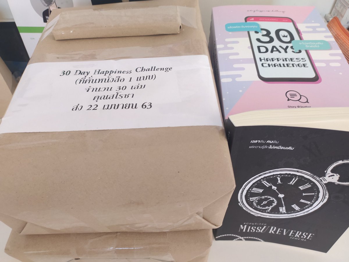 3PDFML's tweet photo. ตอนนี้หนังสือ #ความสุข30วัน มาส่งแล้วนะคะจะรีบทำการแพคให้เร็วที่สุดค่ะ แล้วก็เล่มตัวอย่าง #มิสยูรีเวิร์ส มาถึงเราแล้วกำลังเช็คคำในเล่มอีกรอบค่ะ ♥️ https://t.co/YMmhbge1nT