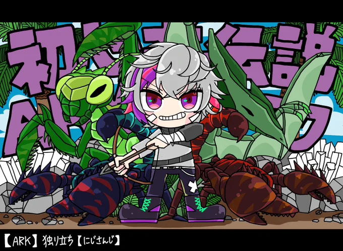 #絵スコート
あーく第二章初回のすきなとこなど 