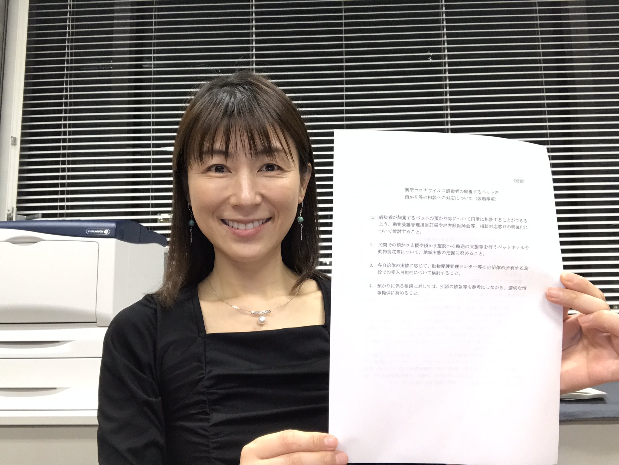 塩村あやか 参議院議員 りっけん コロナに感染した飼い主のペットの預かりについて 自治体に準備をしておくように要望していました 窓口の明確化 預かり先の把握 愛護センター等の所有する施設での受け入れ可能性の検討も入りました 粘って