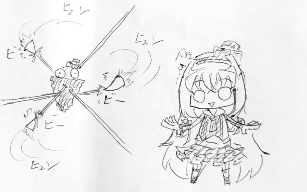 横ハネ2 
