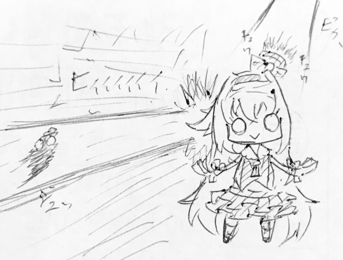 横ハネ1 