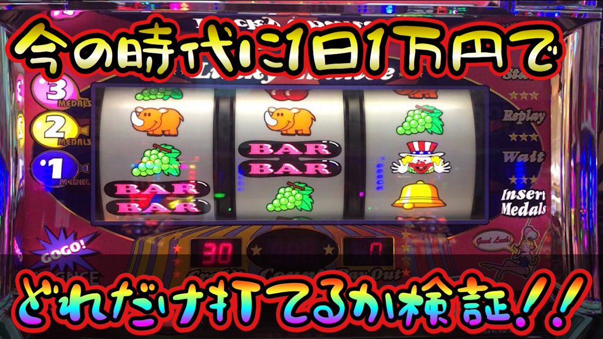 だいさん Asasinsunaipax8 Twitter