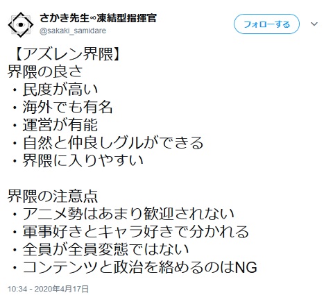 Potato9841さんのイラストまとめ 2ページ目