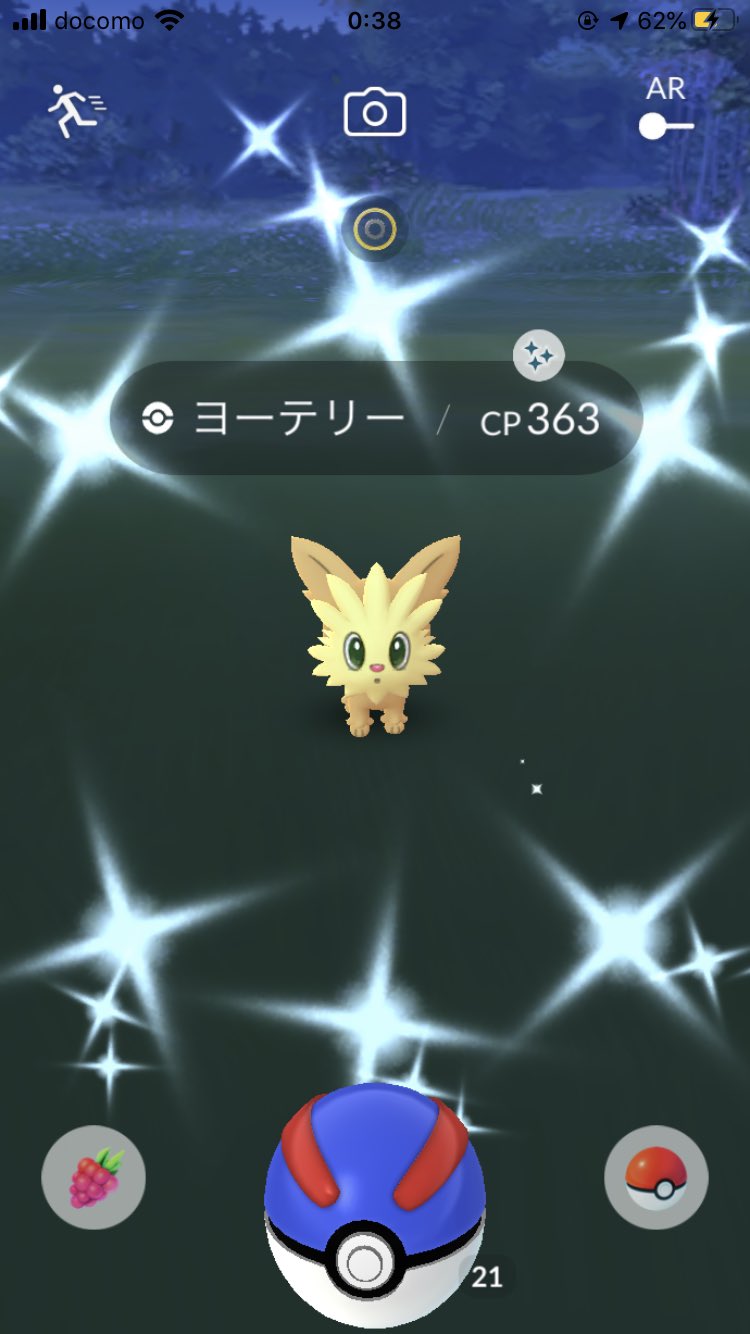 ぽこた Unyaaaa N Twitter