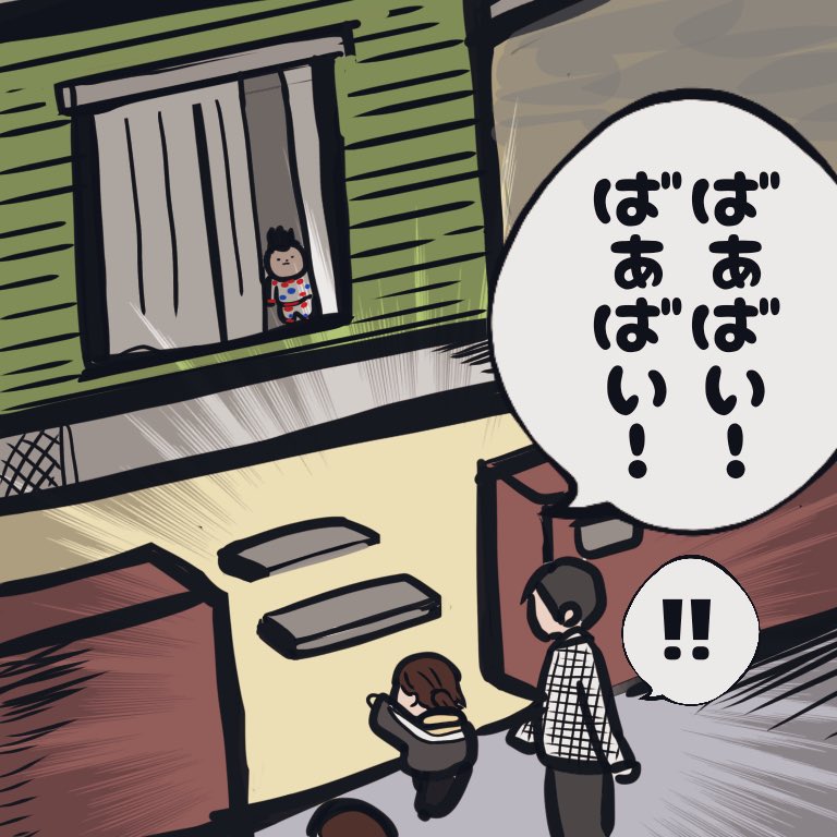 No.22「さんぽ」

今回は散歩中の出逢いを漫画にしました。

幼児同士のコミュニケーションは意外と難しいようです。

#育児漫画 #育児絵日記 #育児あるある #4コマ #娘 #5歳 #1歳 #女の子パパ #絵描きさんと繋がりたい #イラスト #新キャラ #そっくりさん #塩対応 