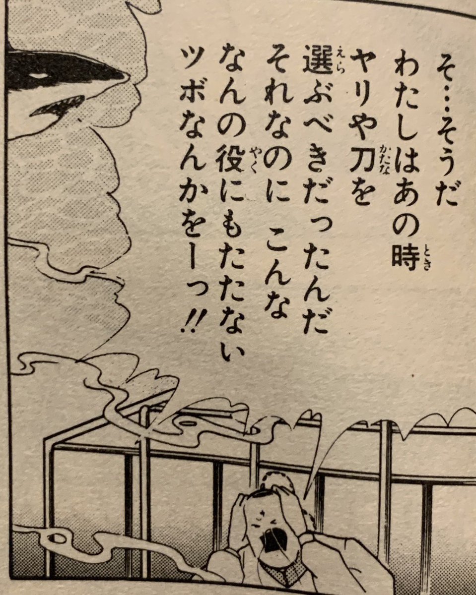 ここがすごいよ闘将拉麺男 のyahoo 検索 リアルタイム Twitter ここがすごいよ闘将拉麺男 のyahoo 検索 リアルタイム Twitter