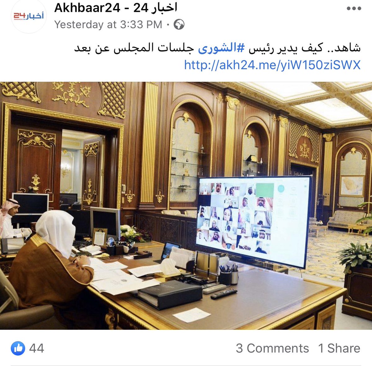 salmanjeddah4's tweet photo. بالصدفه وجدت الخبرين ... الفرق بين اهل الخيام ومن يعايرونهم ✌🏼🤣✅ #النفط #السعودية https://t.co/o3tIrsaESr