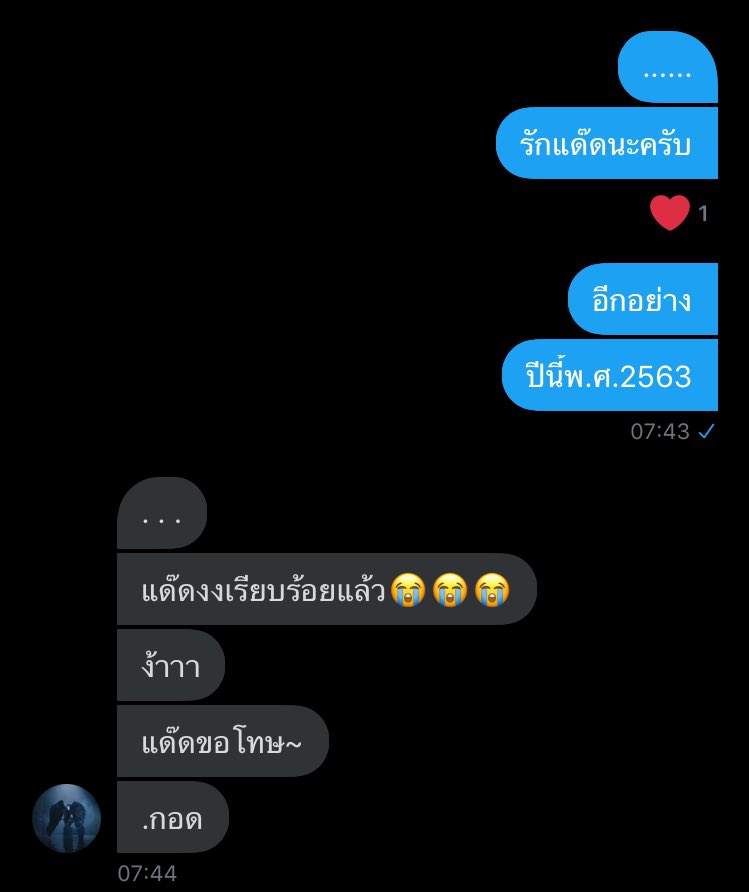 ขิงเจ้านายของแมวน้อย tweet media