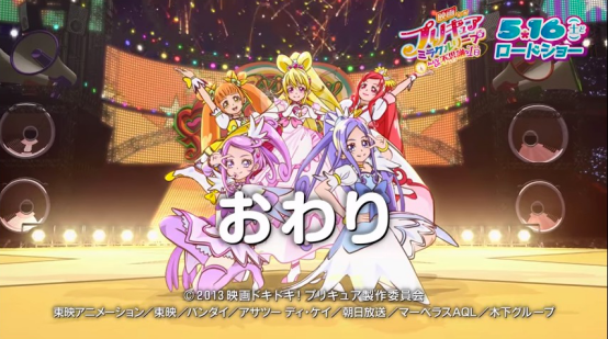 がんばらんす 映画ドキドキプリキュア 辛口感想 観終わりました 絵もきれいで アクションも見応えあり Bgmもグッド 本編では少なかった重めのストーリー展開が新鮮 と見所も多くて面白かった ただ気になる点も 以下リプに続く 以下かなり がんばらんす 映画ドキドキプリキュア 辛口感想 観終わりました 絵もきれいで アクションも見応えあり Bgmもグッド 本編では少なかった重めのストーリー展開が新鮮 と見所も多くて面白かった ただ気になる点も 以下リプに続く 以下かなり