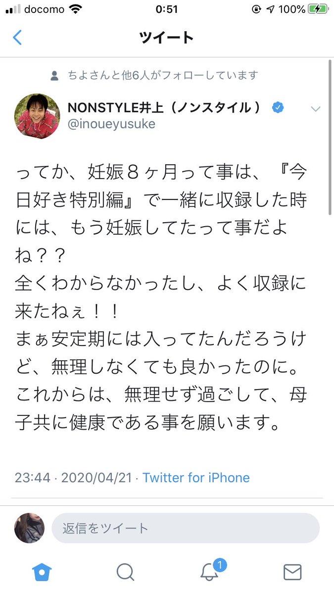 _Song2828's tweet photo. どーゆうことなん（笑） https://t.co/m7OlXI9vtY