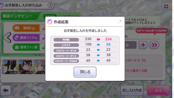 ちーんのtwitterイラスト検索結果 古い順