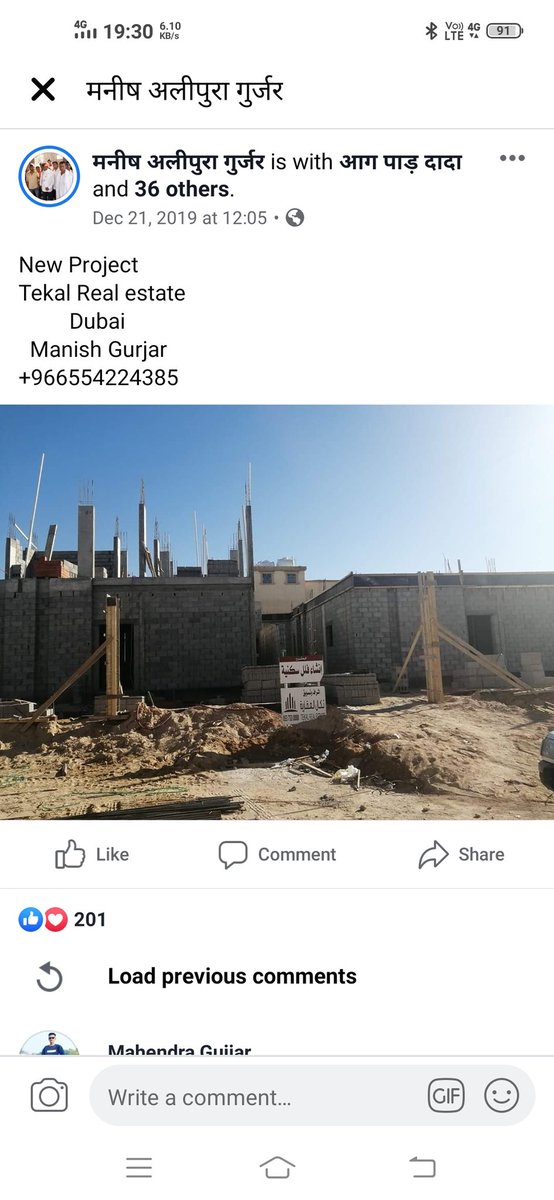 erfaisalkhan's tweet photo. @DrAlshoreka This man is talking abt to kill India's Muslim like 2002 Gujarat riots.All this is being done agnst the indian's muslim community by staying at your country, will you help us to stopping this crime. I m shering some cntct of detail of him.@DrAlshoreka https://t.co/cejS2BgEA9