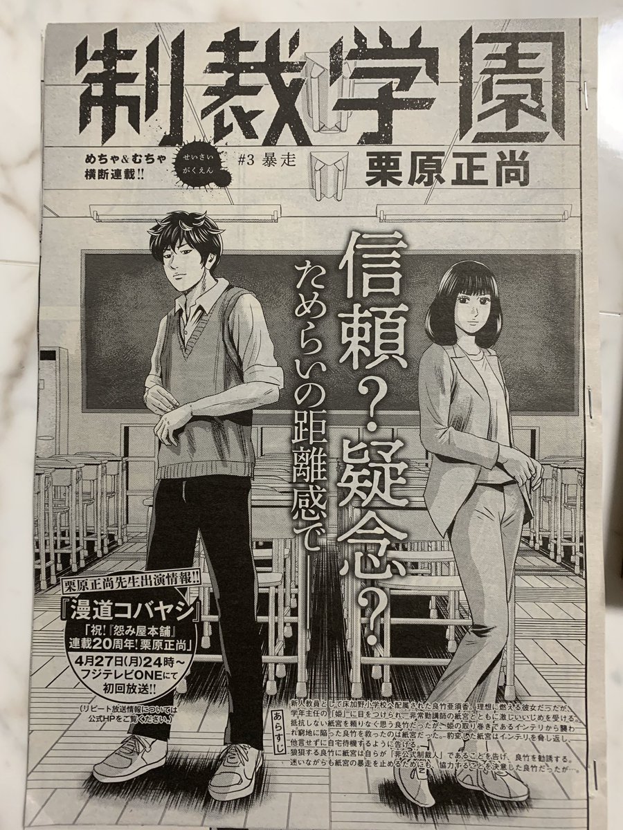怨み屋本舗公式 Uramiya Honpo Twitter 怨み屋本舗公式 Uramiya Honpo Twitter