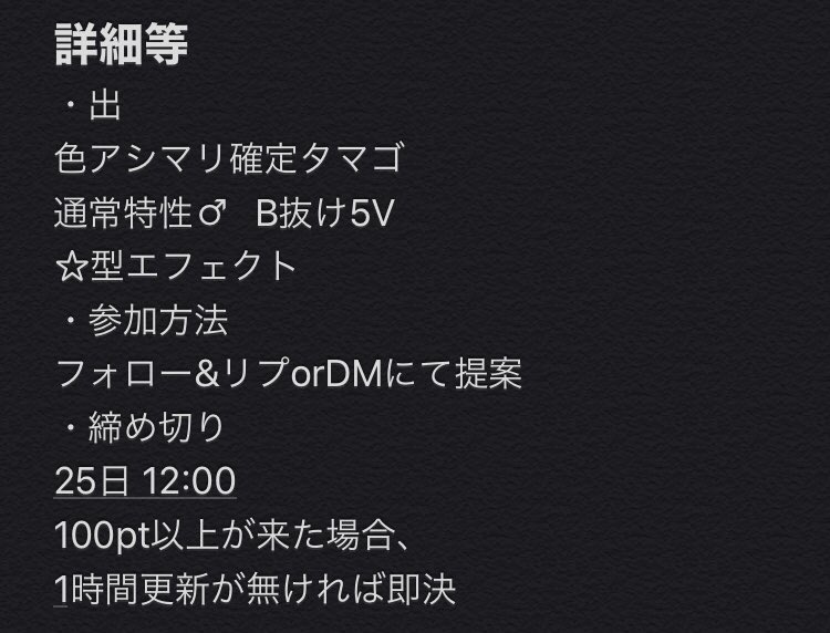 色確定卵 Twitter Search 色確定卵 Twitter Search