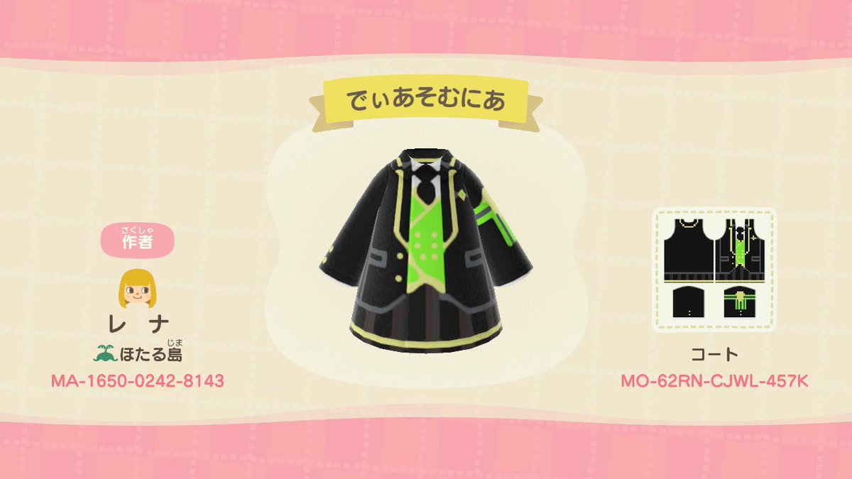 tmrkkk___'s tweet photo. こっちにも載せます... あつ森してる方.... 制服作ったので是非着てください... あつ森でもオタクになろう.... https://t.co/3B77llAWBN