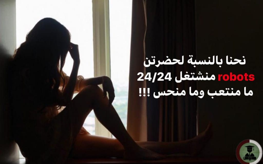 SamiHatoum10's tweet photo. #الغاء_الامتحانات_الرسمية 
@TarekMMajzoub https://t.co/c8mOu5BdTq