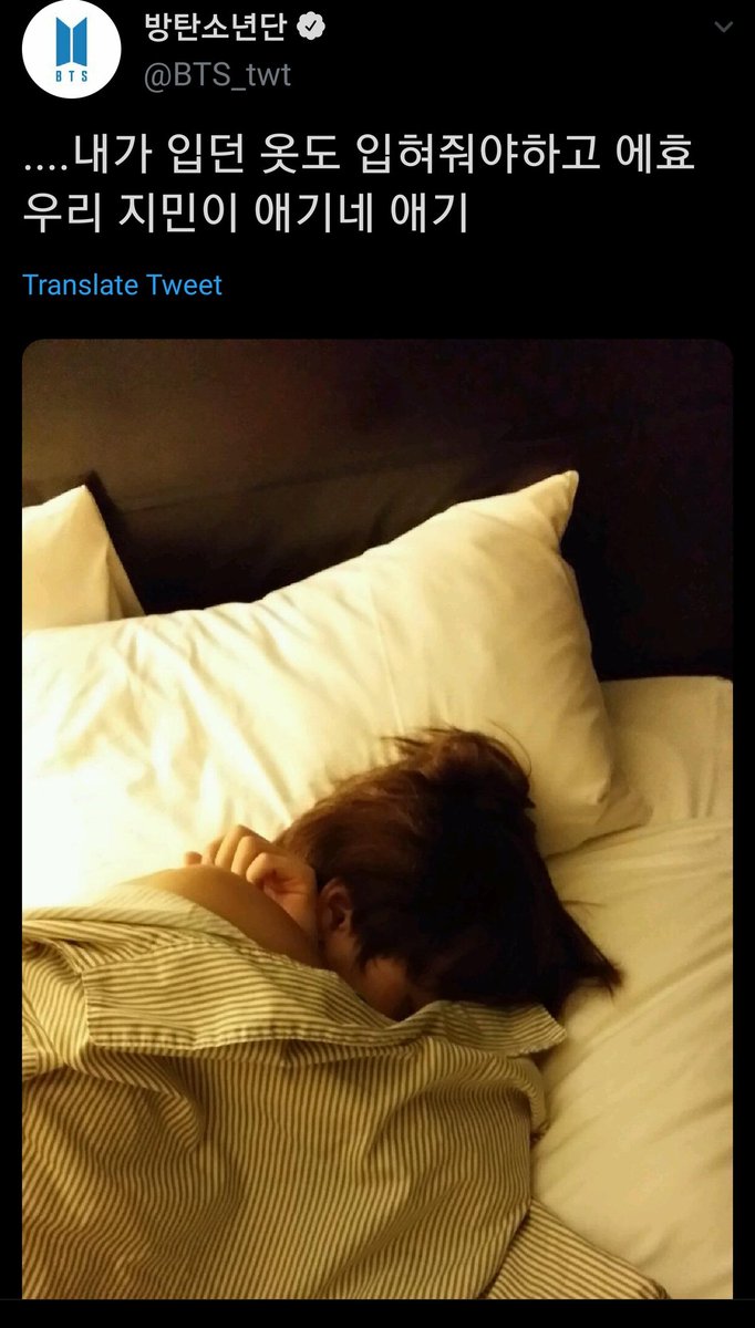 btsinpics's tweet photo. remember when jimin fell asleep shirtless and jin just took off his own shirt, covered jimin with it and tweeted "our jiminie is a baby" 🥺 https://t.co/h59SDJaOdi