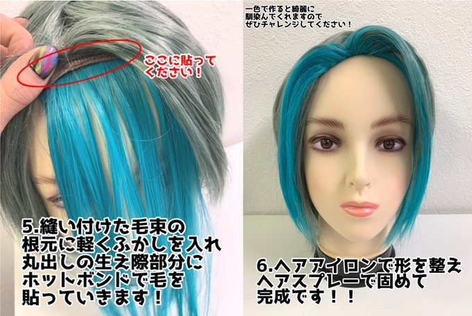 毛束のtwitterイラスト検索結果 古い順