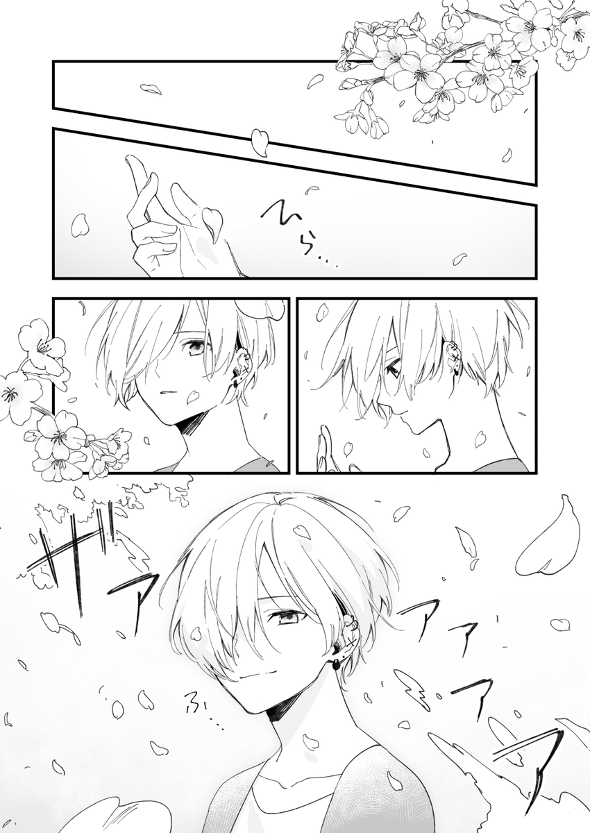 ゆき むら 炎上