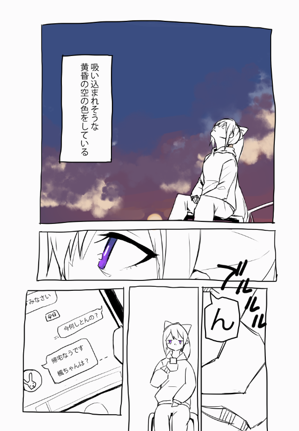 #絵描き繋がれ 桜木リイチさん(@LusterR1)から
ふたりの漫画ばっか描いてる 