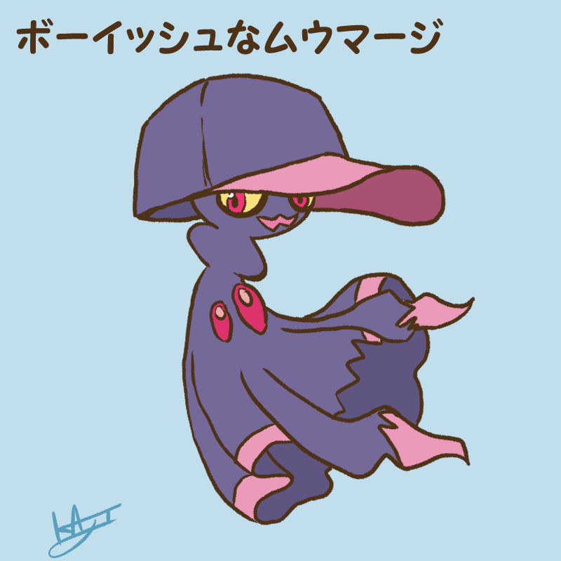 Twoucan ムウマージ の注目ツイート イラスト マンガ コスプレ モデル Twoucan ムウマージ の注目ツイート イラスト マンガ コスプレ モデル