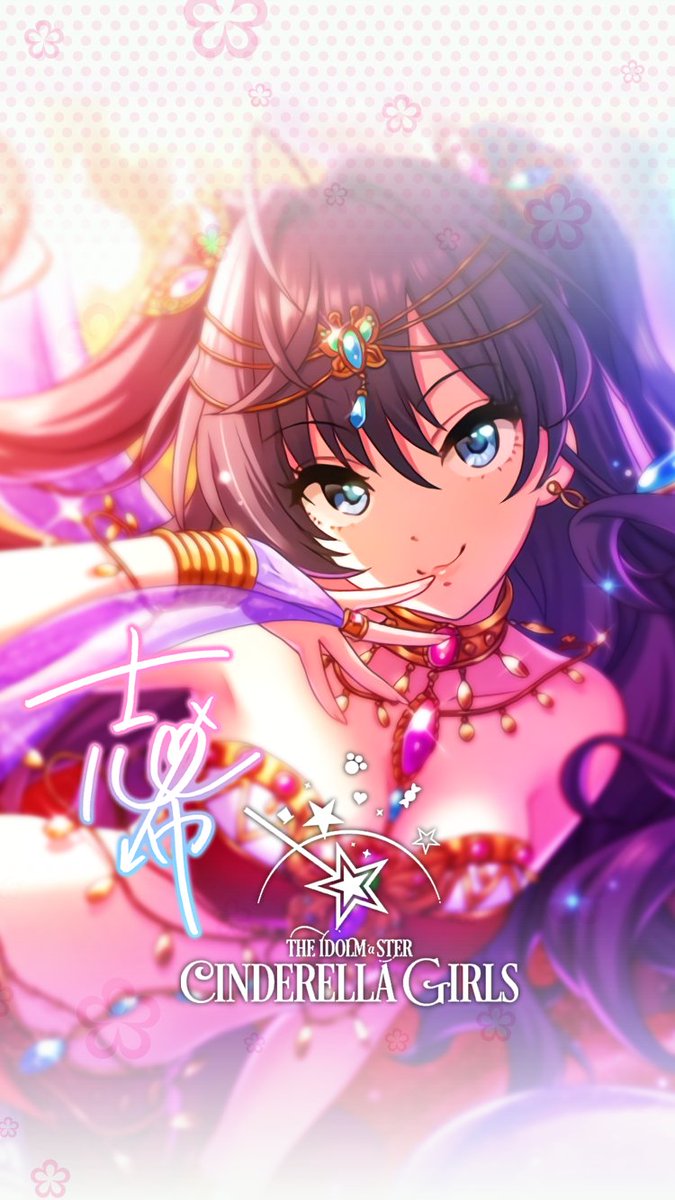 じょにーp 思い付きiphone壁紙 花舞うﾄﾎﾟﾛｼﾞｰ 一ﾉ瀬志希 デレマス デレステ Iphone壁紙デレステ 一ﾉ瀬志希 気に入っていただけたら フォロー Rtお願いします