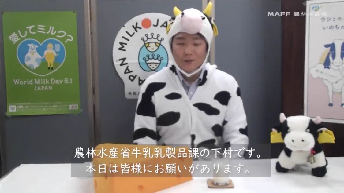 乳製品を消費を促す農林水産省の職員さんが、動画で体を張っていたｗｗｗ