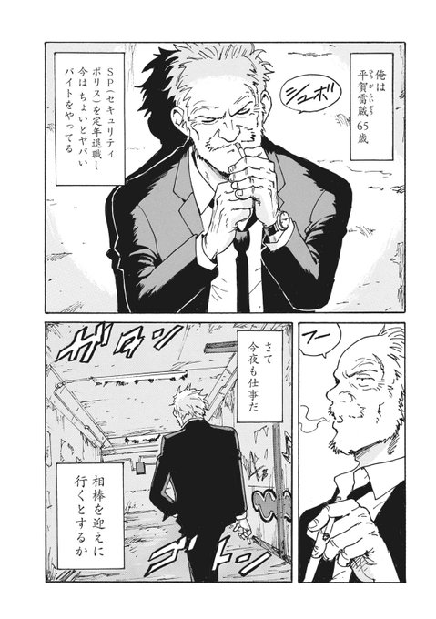 オジマノリユキ 漫画編集者 Ojimanoriyuki さんのマンガ一覧 いいね順 ツイコミ 仮 オジマノリユキ 漫画編集者 Ojimanoriyuki さんのマンガ一覧 いいね順 ツイコミ 仮