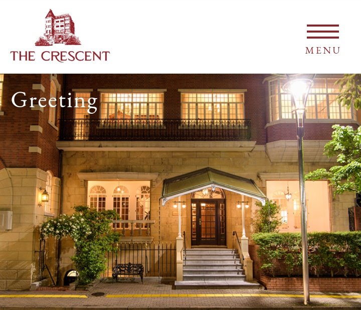 Momo ｺｺﾞｴﾘが行ってたフレンチって芝公園のクレッセントじゃねえか 言っとくけどここ コース最低2万からでお酒含めると一人4万だからな 15年前に行けてたってすごいな じゃあｺｺﾞｴﾘが帰りにチョコ食べた公園 って芝公園かよ 14番目の標的