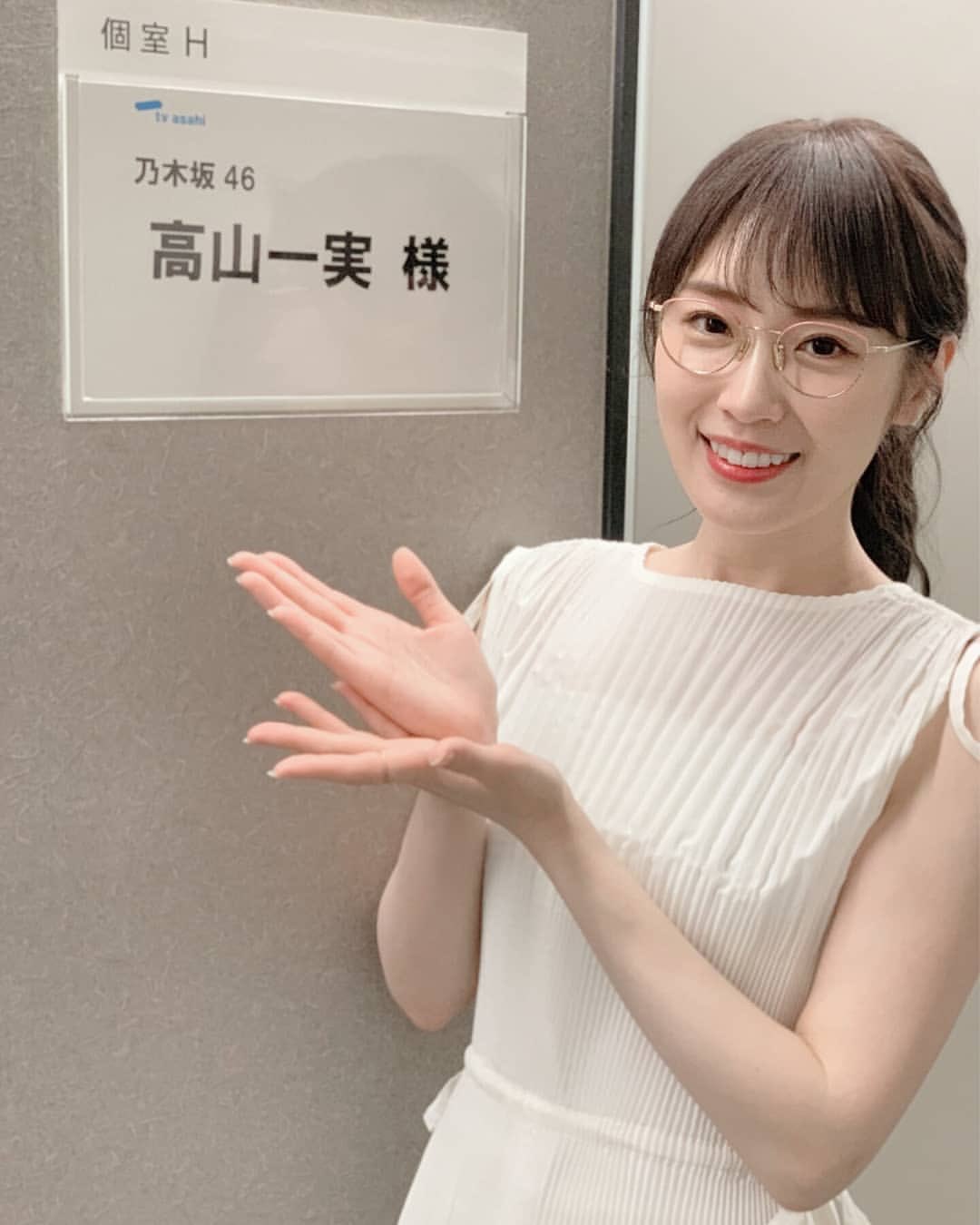 Kazu Nogi46 かずみん本当可愛い 高山一実 ずーちゃん トラペジウム Qさま T Co Macyknkkx0 Twitter