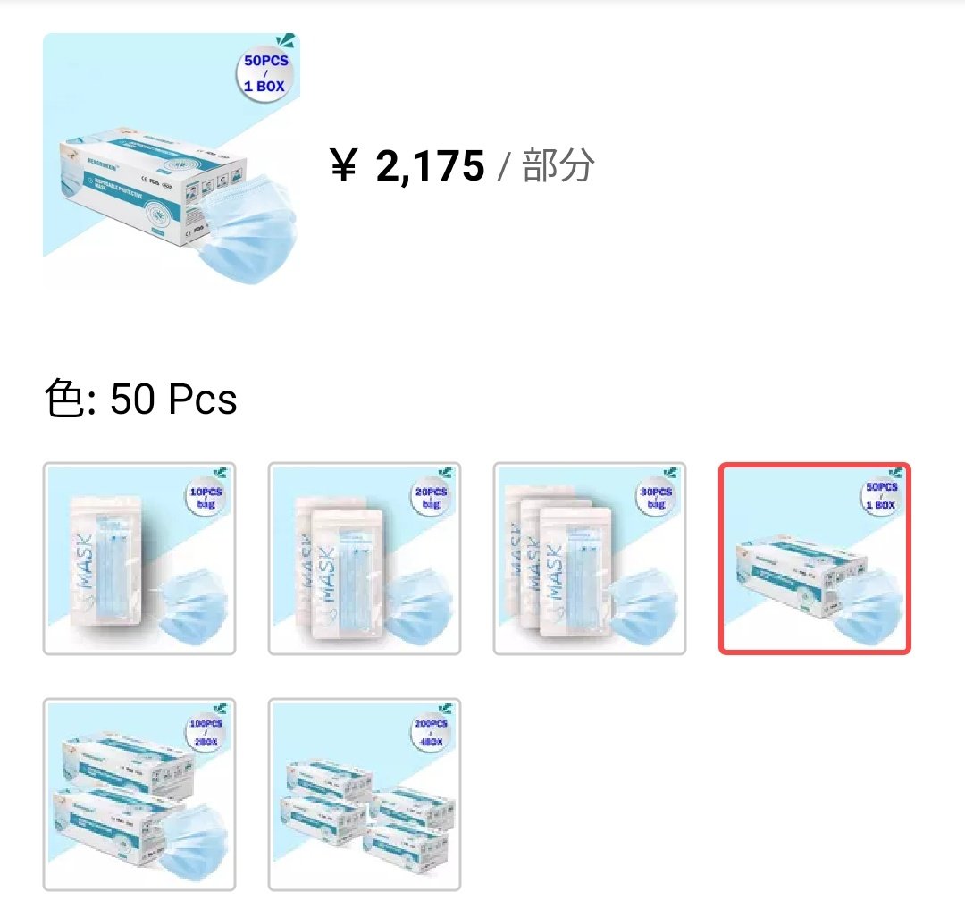 アリエクスプレスだと50枚入りのマスクが2,175円で並ばずに買える。
ええやん

#Aliexpress ￥ 972  49%OFF | 50 個汚染防塵マスク抗ウイルス使い捨てフェイスマスクメルトブローン布 earloops 安全フェイスマスク
a.aliexpress.com/_dZXOJBK