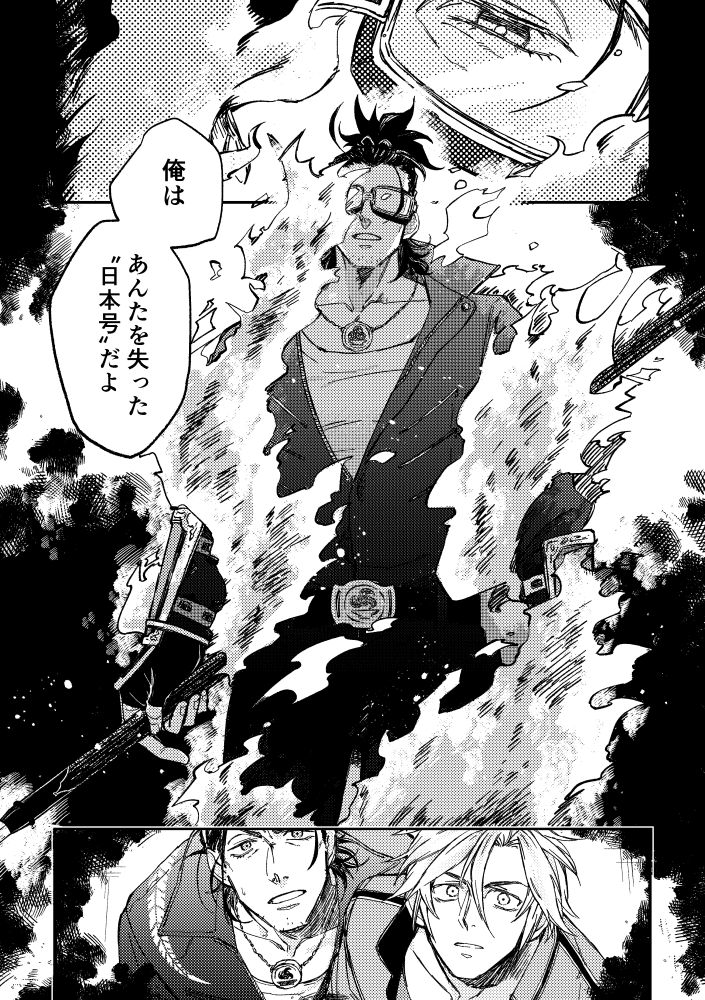 #好きな画像を貼って4人指名していくリレー sericoさん(@salyut136138)とアメコさん(@ame5i)にいただいた!あざます!絵と呼べるものを全然描いていない… 