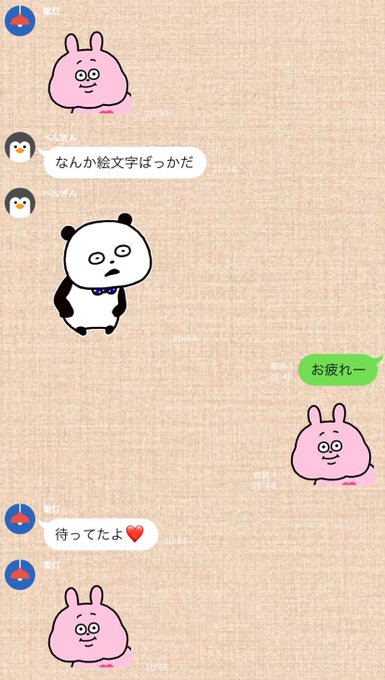 にしむらゆうじさんのtwitterイラスト検索結果 古い順