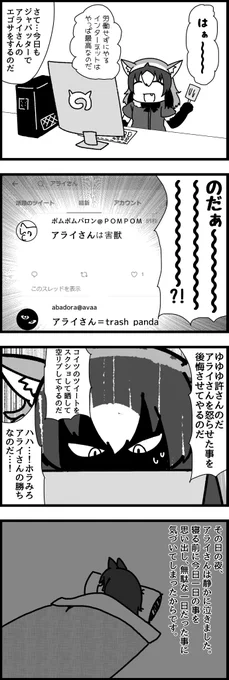 素晴らしいインターネット #96

#けものフレンズ 