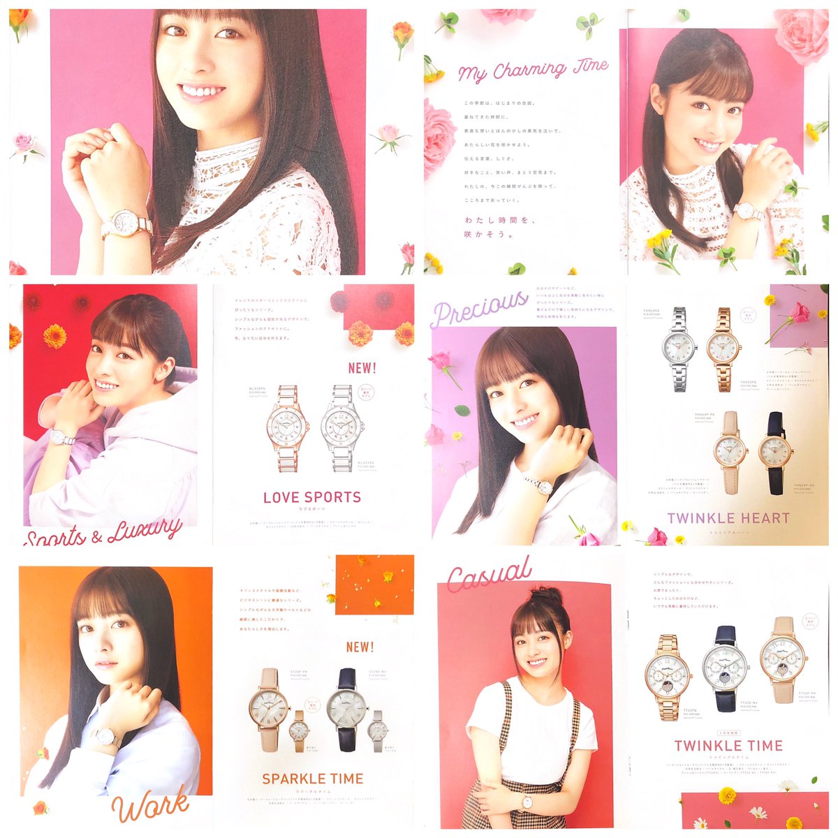 橋本環奈マネージャー 橋本環奈マネージャー