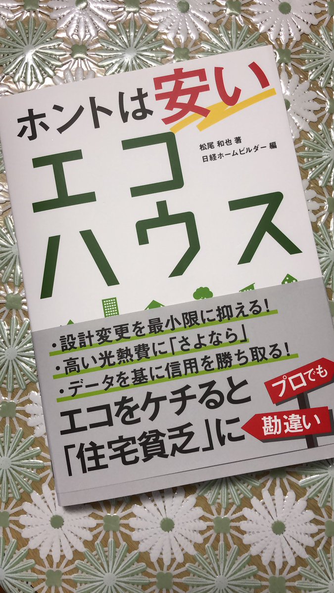 松尾設計室