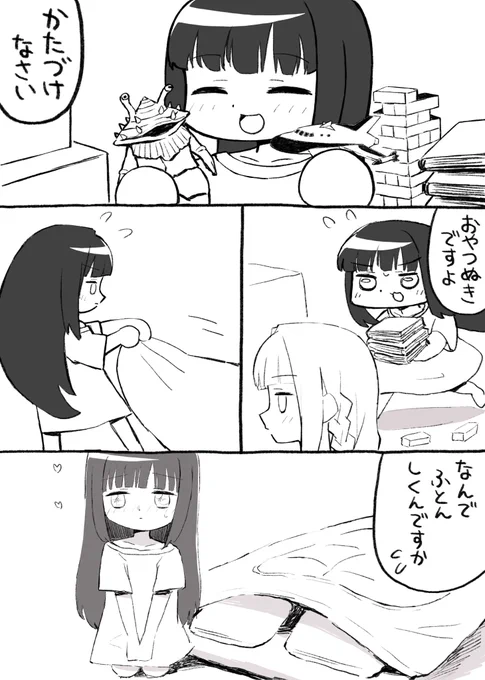 マギアレコード、漫画描きました。 