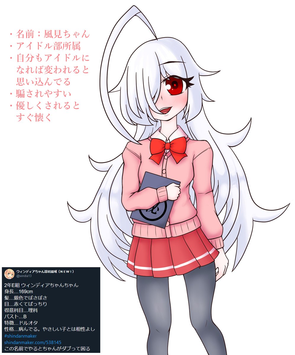 フォロワーjk化まとめ Togetter フォロワーjk化まとめ Togetter