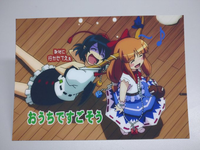 幻想万華鏡のtwitterイラスト検索結果 古い順