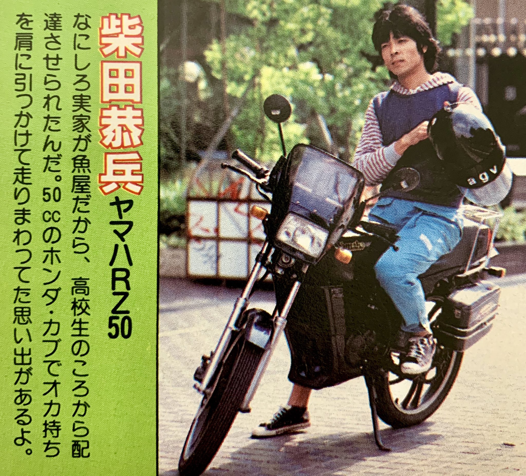 昭和太郎 on X: 