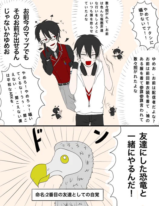 昨日のARKここすき

#絵かける #にじさんじARK 