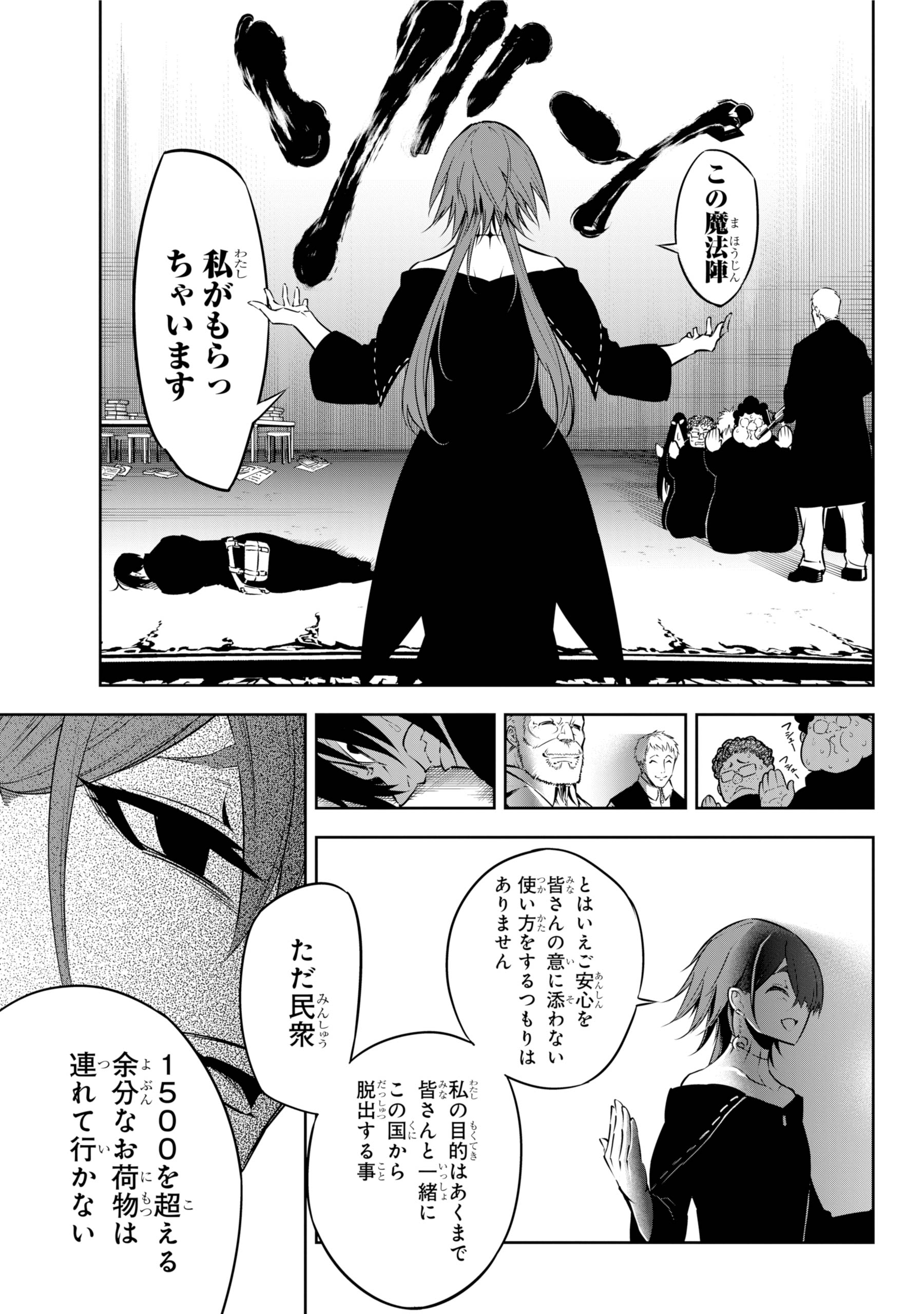 ガンガンjoker編集部 公式 在 Twitter 上 まさかのクソ回 ゾン様大暴れ ラグナクリムゾン 魔法陣を奪い発動させようと フーの力が陣に必要であるため あるゆる手段を講じ懐柔しようとするクリムゾン 脅し 誘惑 なんどもござれのゾン様は必見 給付金