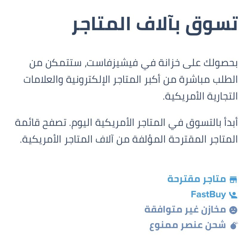 Fawaz2world's tweet photo. أعظم موقع ممكن انه يسوي لك عنوان أمريكي بحيث انك تشتري من امازون او أي موقع آخر ويشحنها لعنوانك الأمريكي عقبها تجمعها مع بعض وترسلها دفعة واحدة لديرتك الموقع يدعم اللغة العربية ويصورون لك منتجاتك أول ماتوصلهم أتعامل معهم من ثلاث سنوات 

https://t.co/FDtP0goAVG https://t.co/MOVUDNEdVU