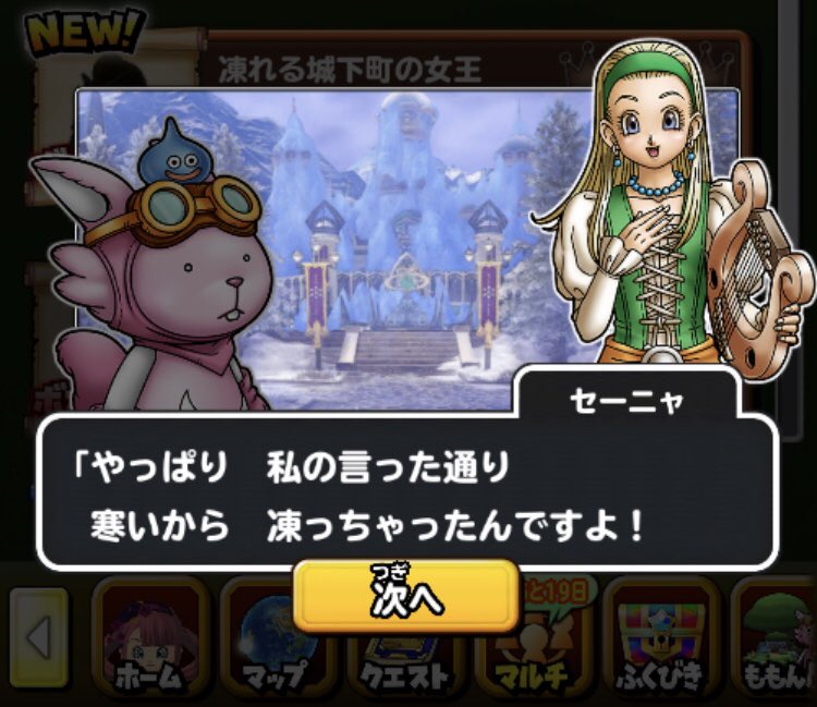 Peach Dq垢 Dqpeach Twitter