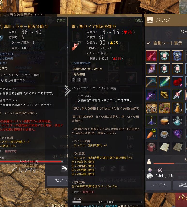 Cerchioのざーら Blackdesert わーい セイヤが になったよ 昔 ギルチャをセイヤにセイヤとか言って汚しまくってたなぁw 黒い砂漠 Blackdesertonline Cerchioのざーら Blackdesert わーい セイヤが になったよ 昔 ギルチャをセイヤにセイヤとか言って汚しまくってたなぁw 黒い砂漠 Blackdesertonline