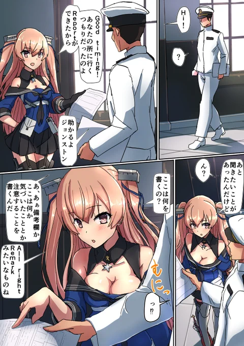 ジョンストンちゃん漫画
('・ω・`)英語わからんらん 