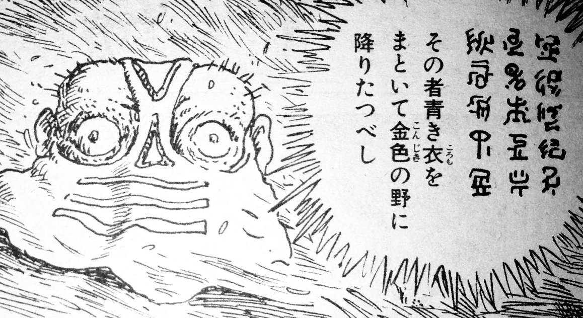 新劇場版ヱヴァがyoutubeで無料公開されているけど 巨神兵東京に現わる を挟まないとエヴァの骨骼が見えてこないよ 2ページ目 Togetter 新劇場版ヱヴァがyoutubeで無料公開されているけど 巨神兵東京に現わる を挟まないとエヴァの骨骼が見えてこないよ 2ページ目 Togetter