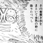 やっぱり初号機が巨神兵のオーマみたいだ Togetter